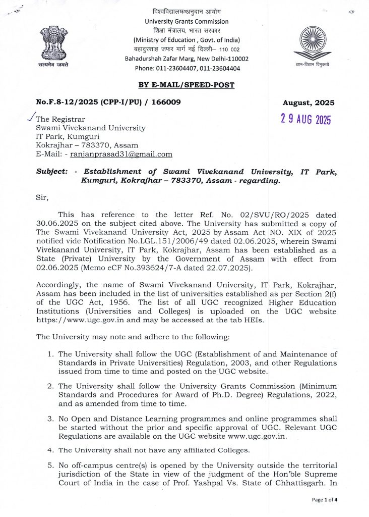 SVU UGC Approval 